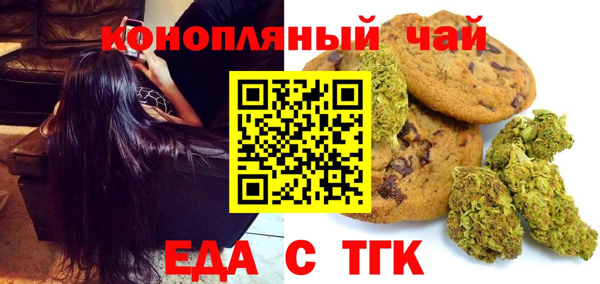 Нарткала  Canna-Cookies конопля  Вход с VPN 