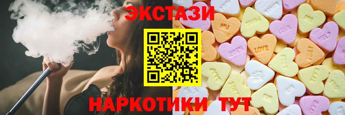 ЭКСТАЗИ бентли Нарткала