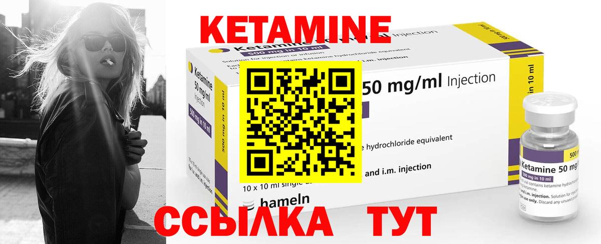 дарк нет формула  КЕТАМИН ketamine  Вход с VPN  Нарткала  Кетамин ketamine 