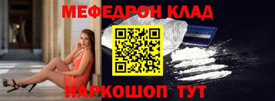 MESCALINE Севастополь
