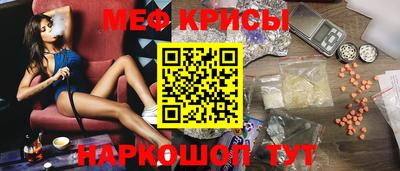 прущий лед Рыбинск