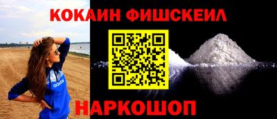 прущий лед Рыбинск