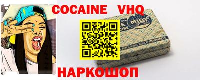 кокаин перу Рязань