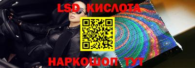 кокаин перу Рязань