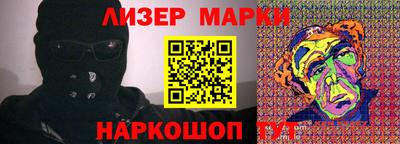 прущие грибы Рузаевка