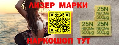 кокаин перу Рязань