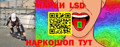 прущие грибы Рузаевка