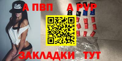 прущие грибы Рузаевка