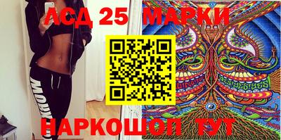 прущий лед Рыбинск