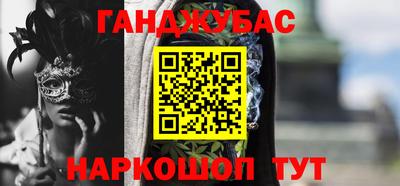 прущие грибы Рузаевка