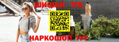 прущий лед Рыбинск