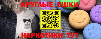 прущие грибы Рузаевка