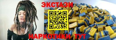 прущий лед Рыбинск