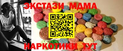 прущие грибы Рузаевка