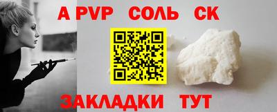 прущий лед Рыбинск