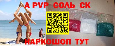 кокаин перу Рязань