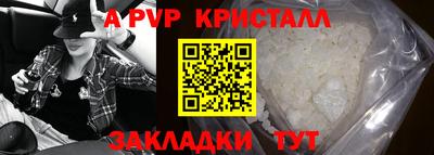 прущие грибы Рузаевка