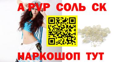 прущий лед Рыбинск