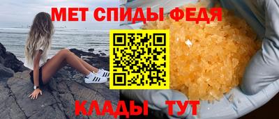 прущий лед Рыбинск
