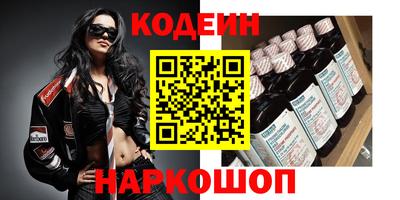 MESCALINE Севастополь