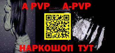 кокаин перу Рязань