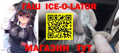 прущий лед Рыбинск
