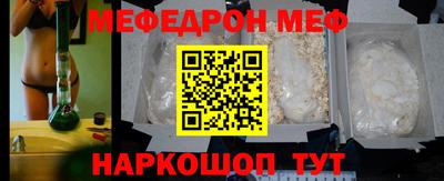 прущие грибы Рузаевка
