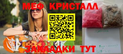 прущий лед Рыбинск