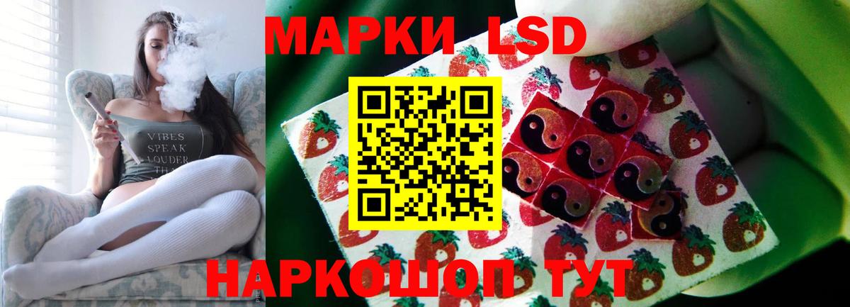 Нарткала  ЛСД экстази ecstasy  ЛСД экстази кислота  Вход с VPN 
