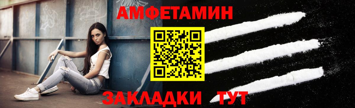 Метамфетамин пудра Нарткала