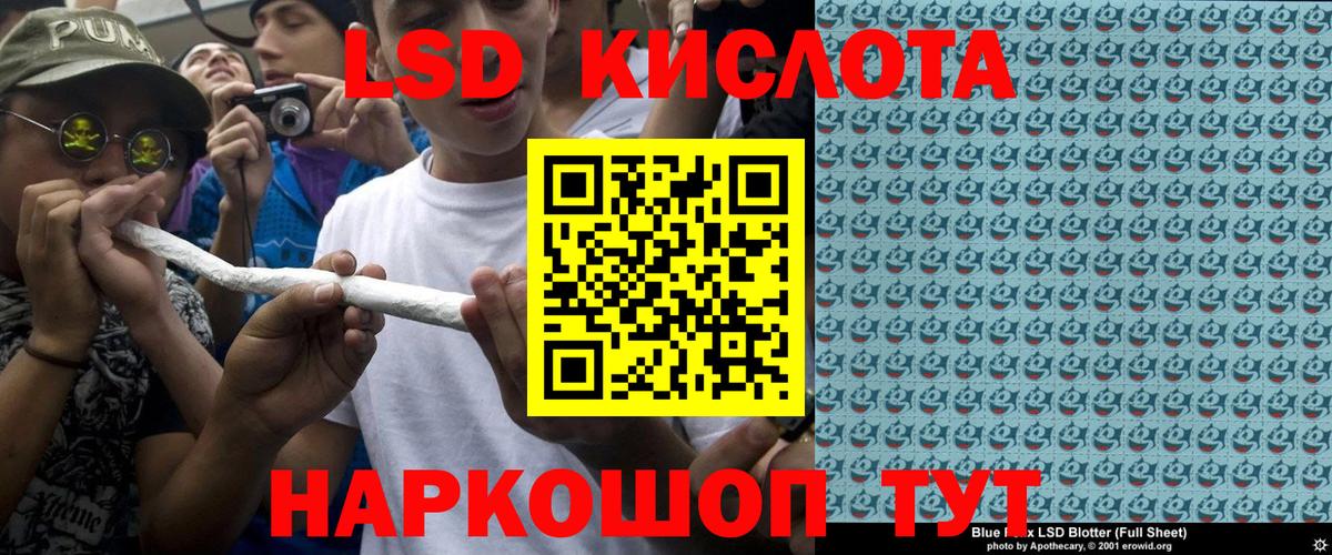 Марки NBOMe  Марки 25I-NBOMe 1,8мг  Вход с VPN  Нарткала 