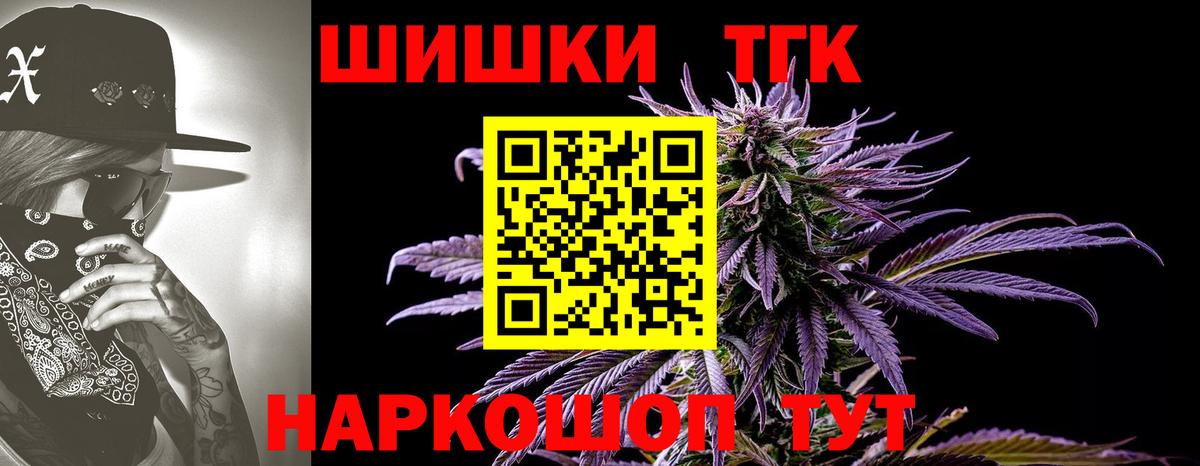 Нарткала  Канабис Ganja  МАРИХУАНА VHQ  Вход с VPN  Шишки марихуана THC 21% 
